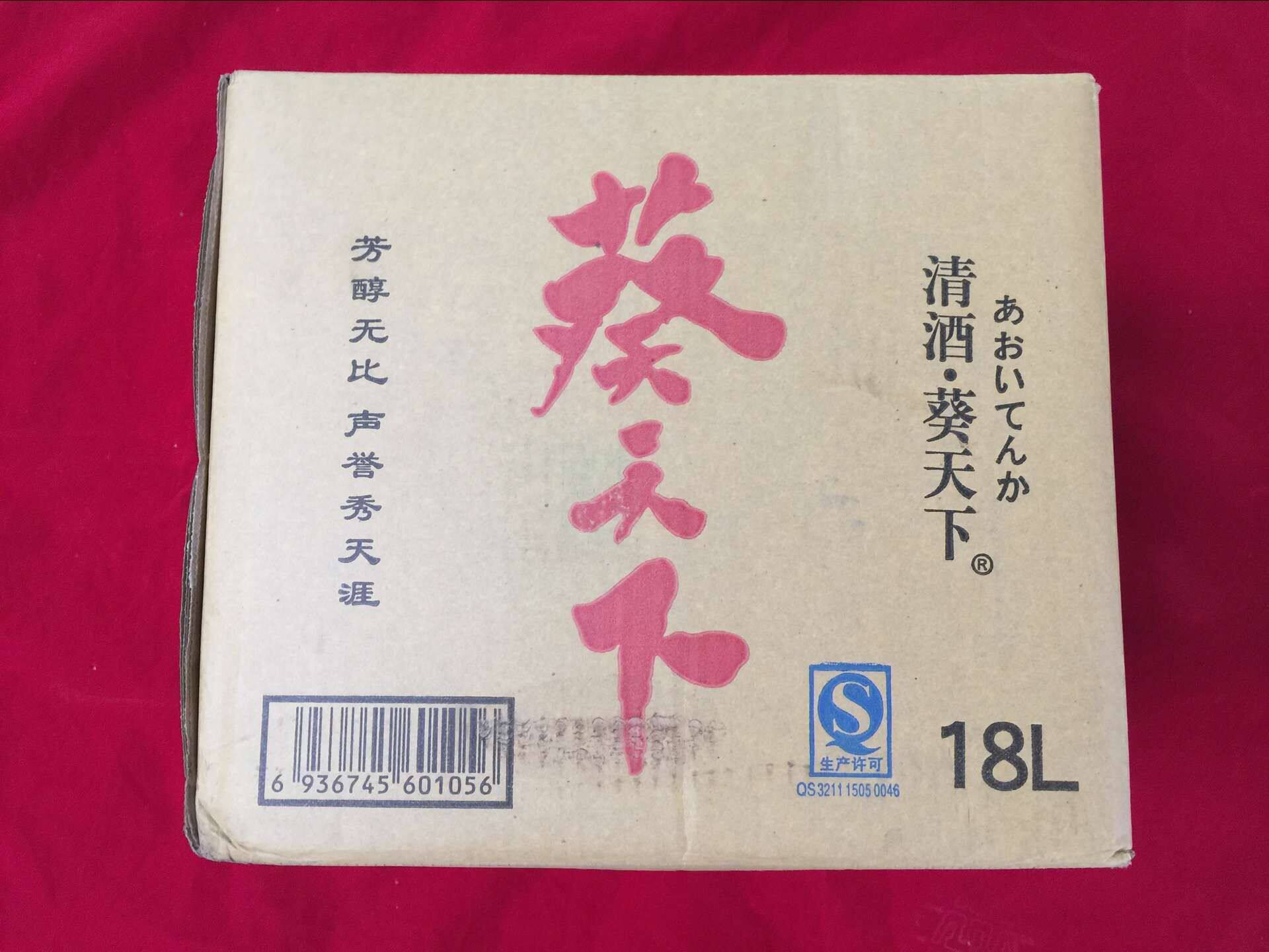 Large barrels of Japanese sake Kwai world sake 18 liters of Japanese cuisine with business bulk sake drinking sake