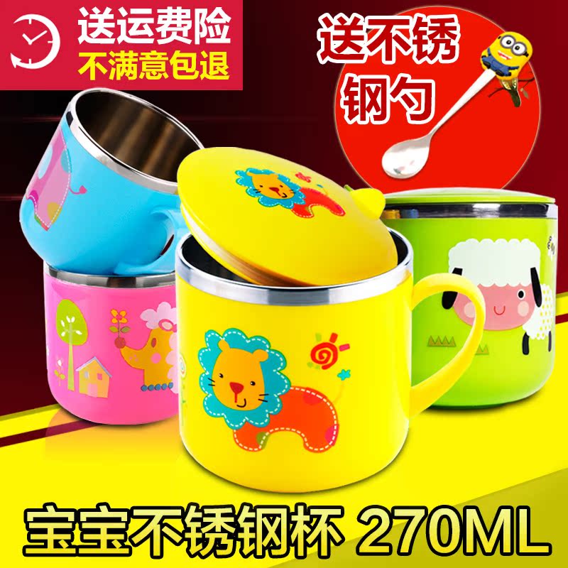 宝啦宝宝水杯儿童不锈钢杯带盖防漏水学饮杯幼儿喝水杯刷牙杯防摔