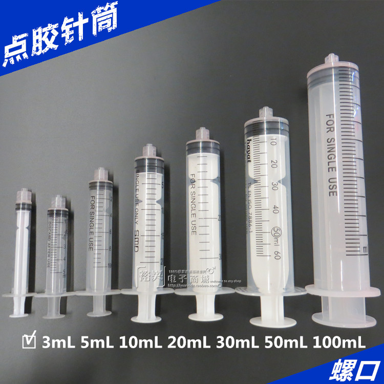 Push inner screw tooth point glue 3mL 3mL 5mL 20mL 30mL 30mL 100mL 100mL 100mL with thread