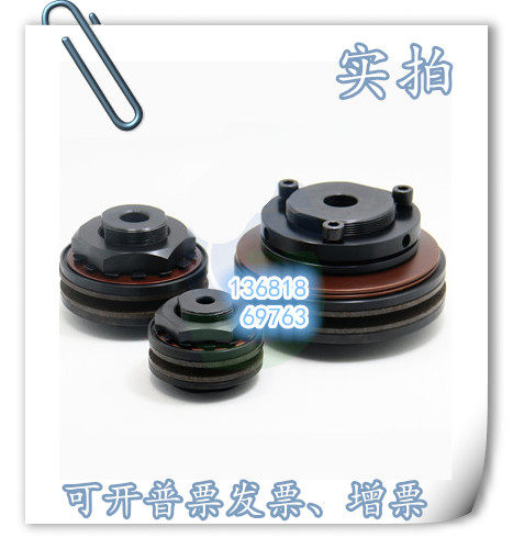 TL CTL700-2 Basic Type Friction Torque Limiter Torque Limiter Safety Couplings