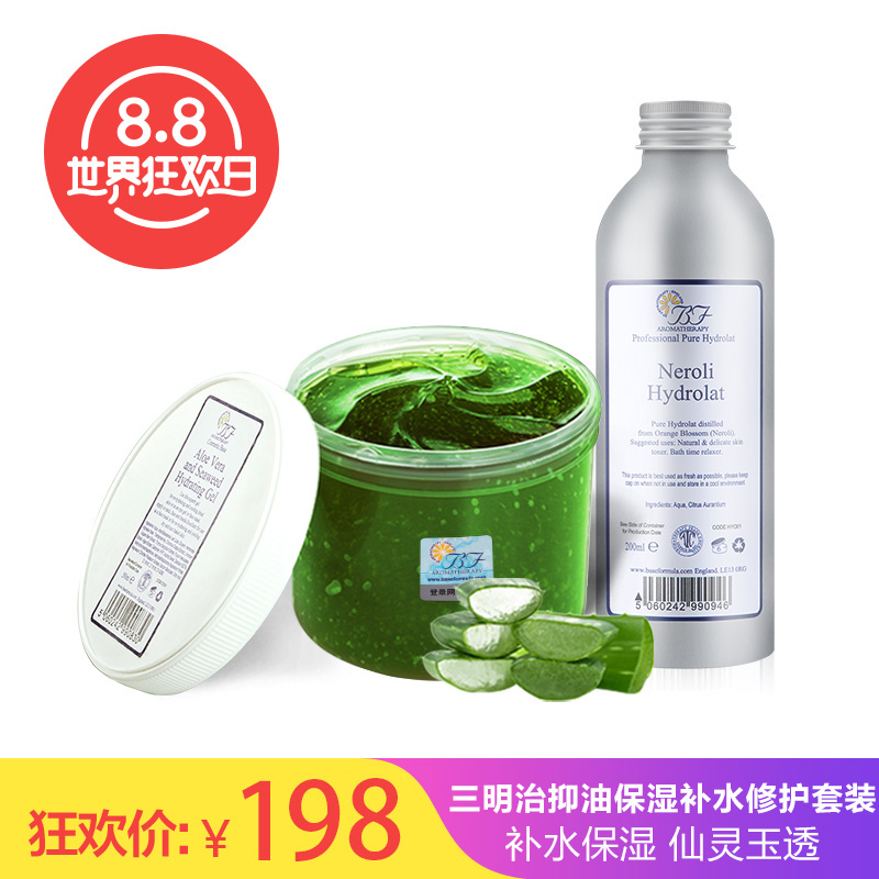 Base Formula三明治抑油保湿修护海藻芦荟胶500ml+橙花水200ml