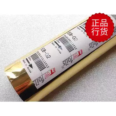 Hot stamping paper gold and silver Korea ITW imported electrochemical aluminum paper PVC leather fabric plastic ABS PE hose