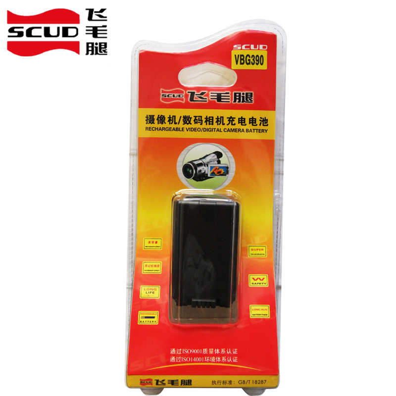 BATERIA CHIP PARA PANASONIC HDC-SD10 SD20