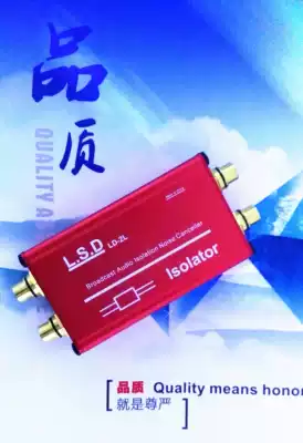 Broadcast-grade audio filter eliminates noise and sound caused by car audio subwoofer amplifier, etc