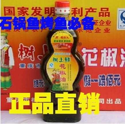 Flower pepper oil on the tree tastes super pure, non-fried