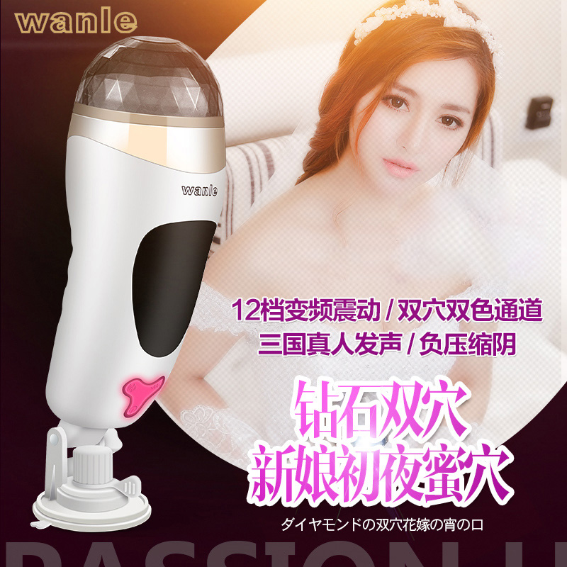 全自动飞机杯电动夹吸抽插男性阴撸管神器成人用品男用自慰器WYKJ
