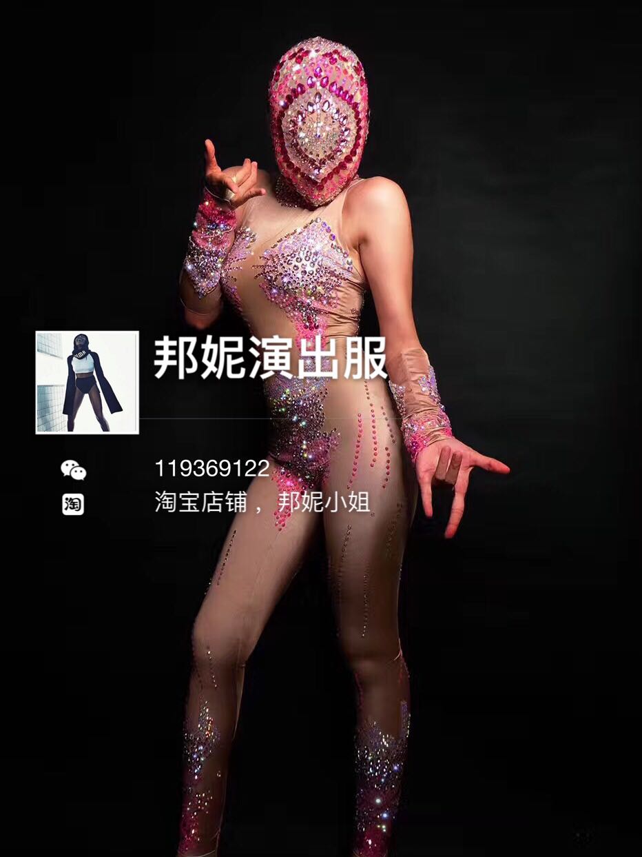 W Bonnie's new gogo party pink cherry blossom one-piece costumes bar nightclub inspection guests show