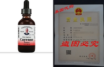 Dr Christophers Cayenne Extract 2 fl oz Liquid