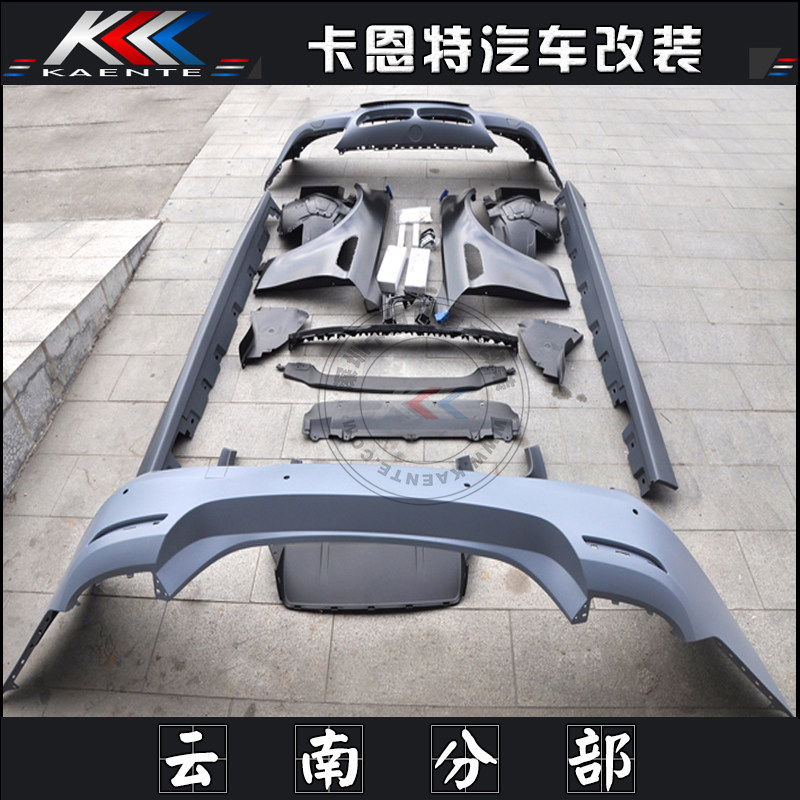 BMW5 series modified BMW5 series modified M5 surrounded by sports F10 F18 modified M5 surrounded by exhaust pipe