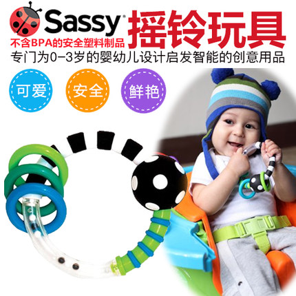 美国Sassy黑白环状手抓摇铃牙胶口咬胶长牙必备益智玩具磨牙