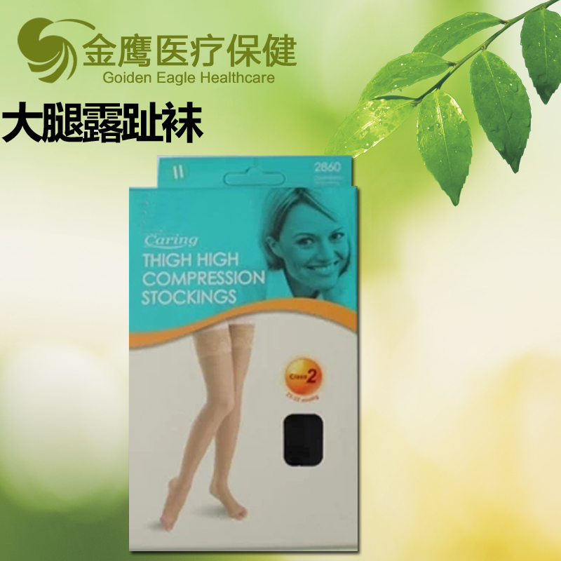 American Oppo 2860 2865 Thigh-High Open-Toe Socks, Elastic Compression for Leg Shaping, Level 2 Pressure, Free Shipping American Oppo 2860 2865 Thigh-High Open-Toe Socks, Elastic Compression for Leg Shaping, Level 2 Pressure, Free Shipping