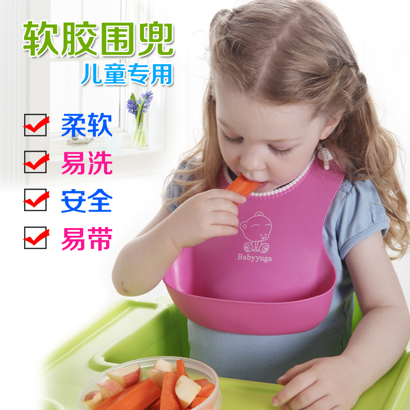 婴儿防水围兜 儿童食饭兜宝宝立体围兜婴儿仿硅胶围嘴围兜易清洗