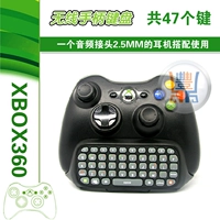 Bàn phím Xbox360 bàn phím chuyên dụng xử lý bàn phím trò chuyện không dây có tay cầm bàn phím đen / xám - XBOX kết hợp phụ kiện chơi game