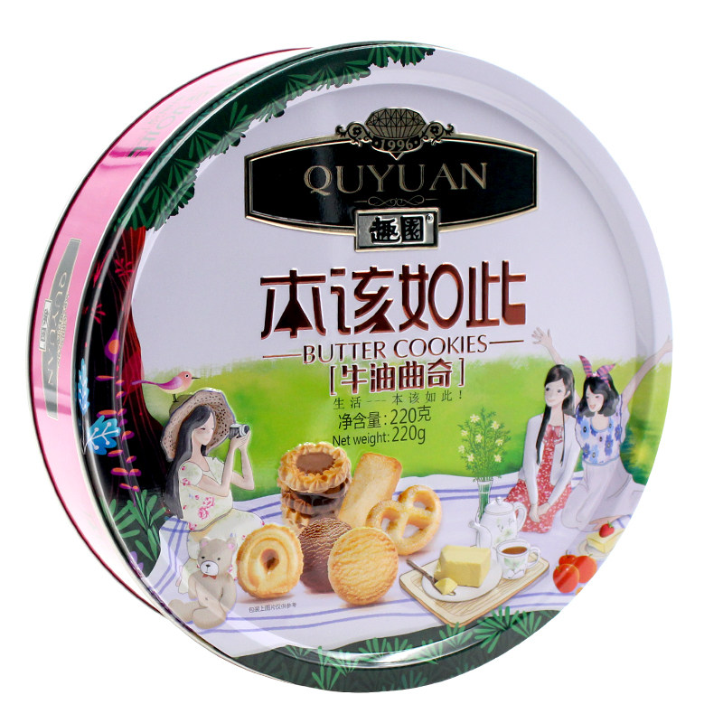 【天猫超市】趣园罐装牛油曲奇酥糕点220g香酥饼干小吃零食○