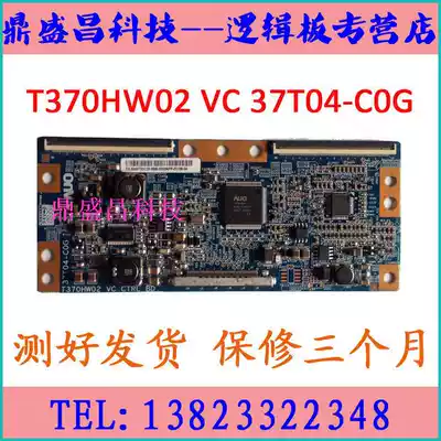 Original T370HW02 VC CTRL BD 37T04-C0G before shooting size price test good delivery