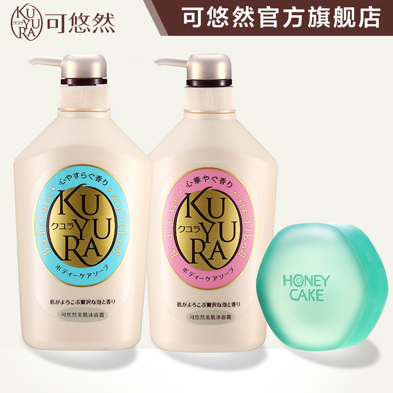 资生堂honey cake翠绿蜂蜜美容皂100g+可悠然沐浴露500ml*2套装