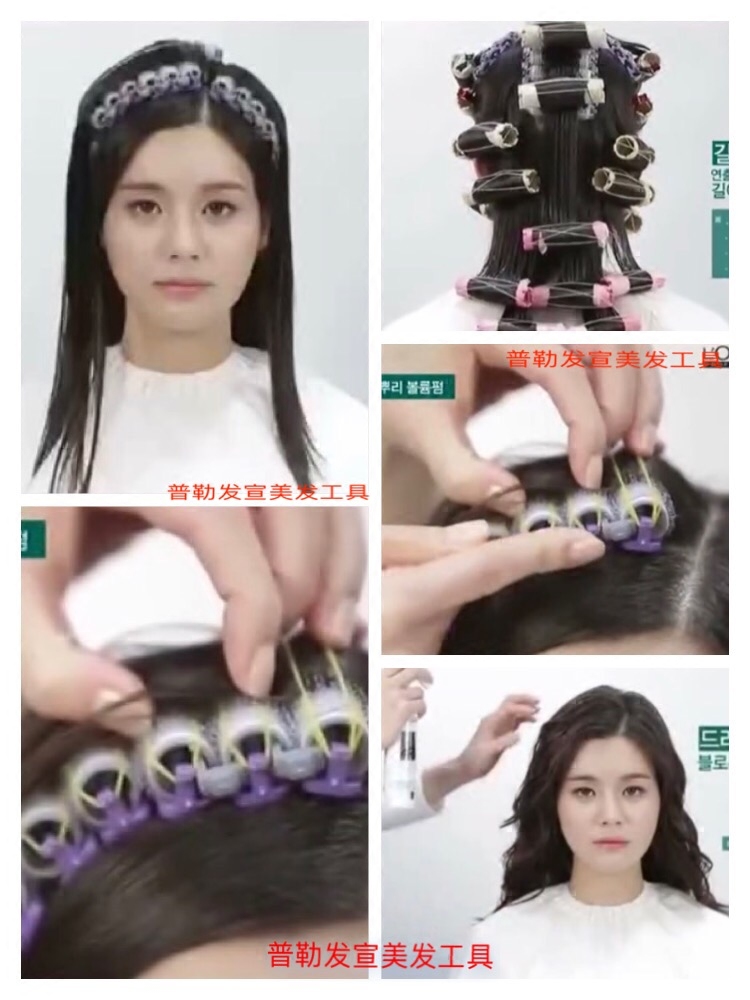 Usd 37 07 Korea Magic Root Perm Set Hairdressing Tools Electric
