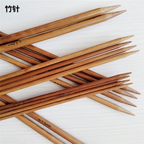 Bamboo needle Stick needle Bamboo charcoal needle Wool thread diy material package tool needle Wood needle