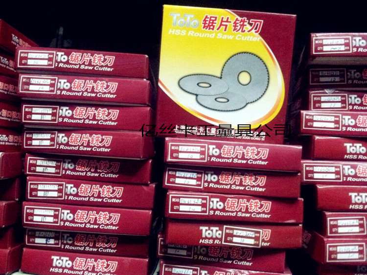 100 million silk card incisions saw blade milling cutter 40x0 2-0 8 1-1 5 2 3 4 4 5 5x72 50108 teeth