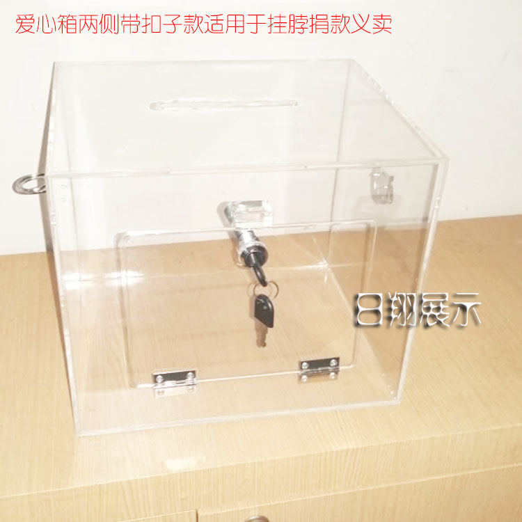 Custom acrylic red transparent medium large love lottery donation heart-shaped ballot box with lock factory direct sales