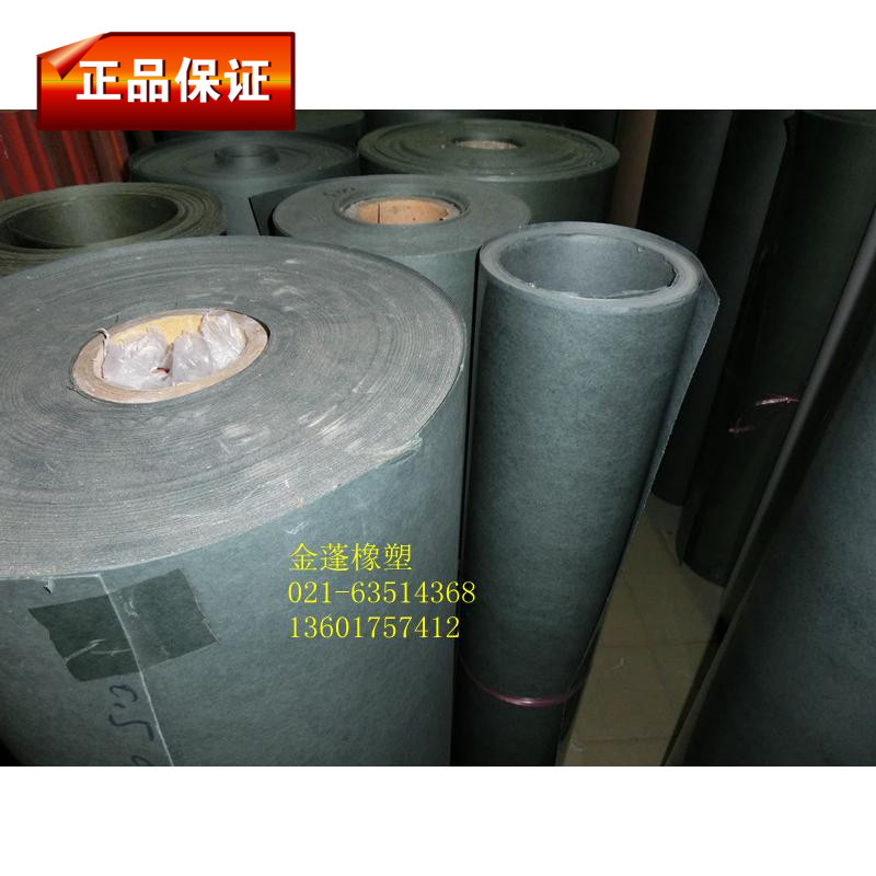 Green shell insulating paper DMD paper grey single face with film wide one meter thickness 0 -0 3 mm 3 mm