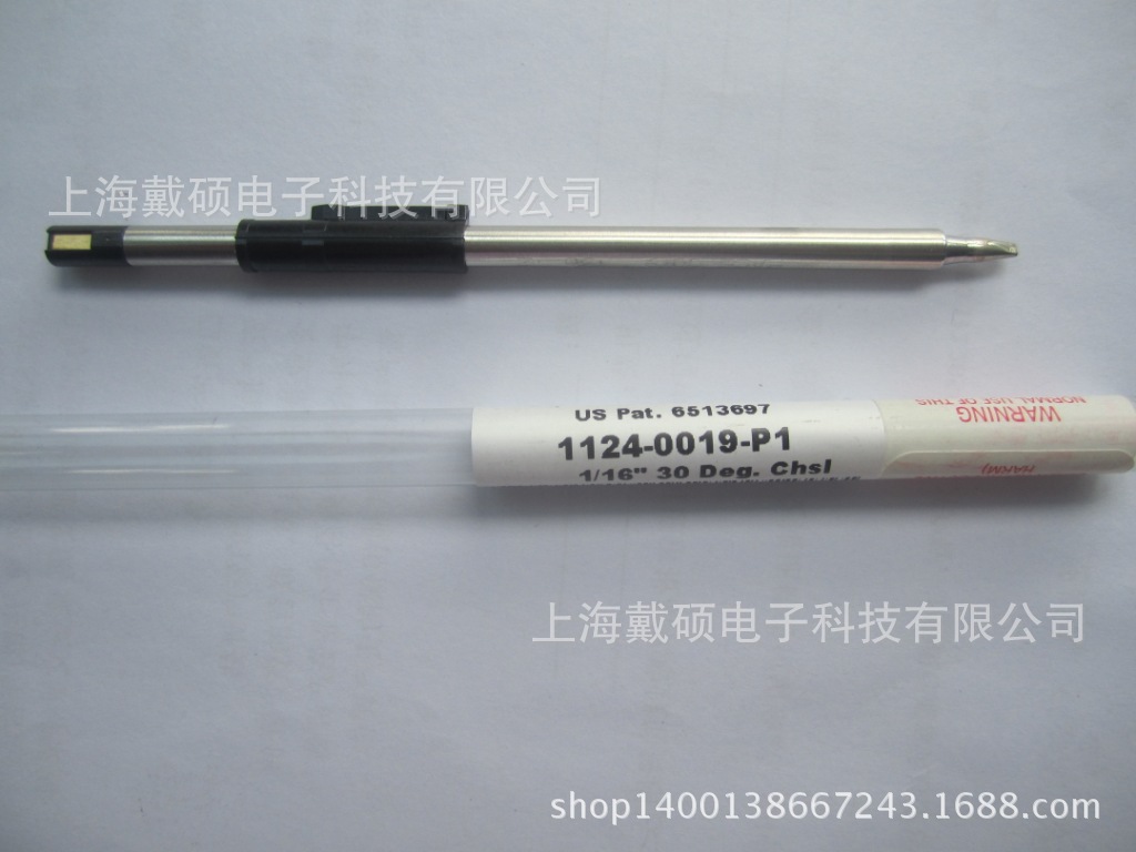 The 1124-0019-P1 US PACE branded the head of the