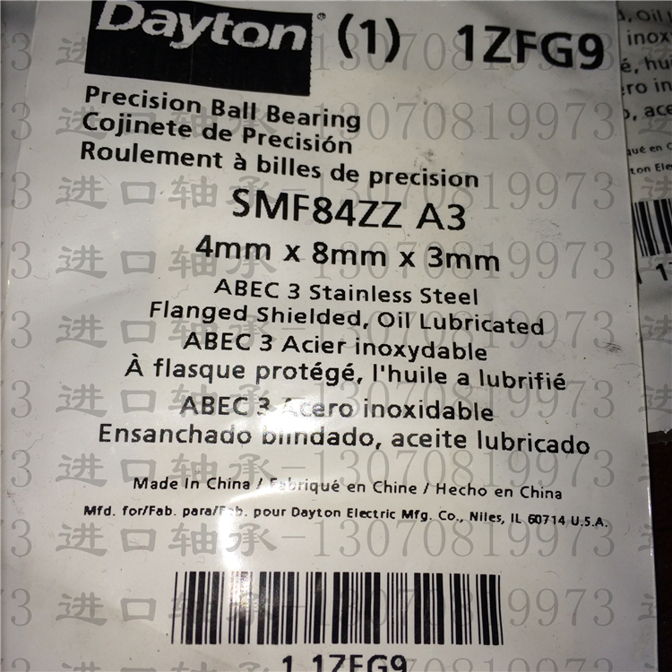 SMF84ZZ U.S. Dayton Dayton Inner Stainless Steel Bearing Inner Diameter 4 Outer Diameter 8 Thickness 3mm