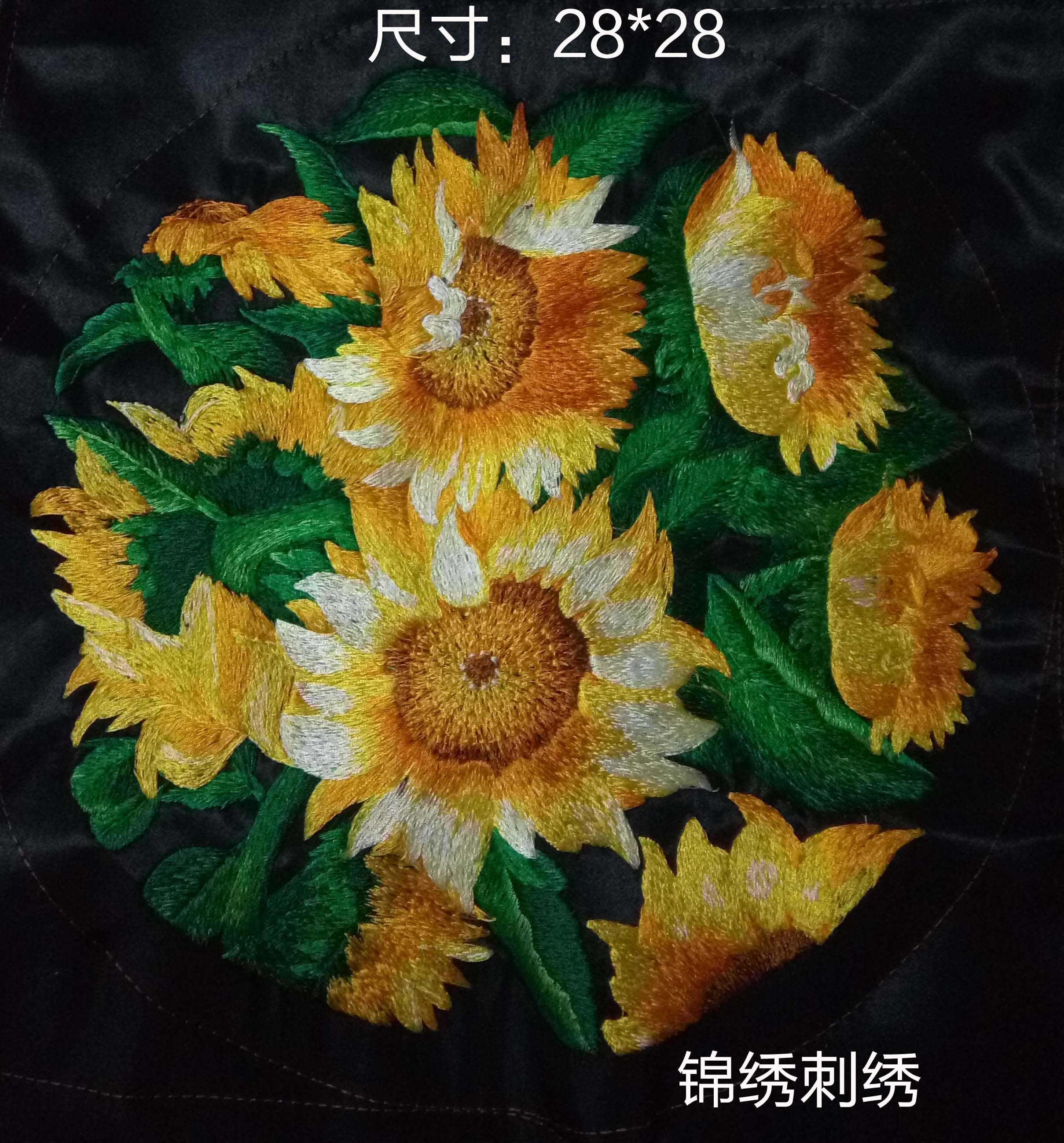 Sunflower Machine Embroidered embroidered sheet Miao craftsmanship Gift Pendulum embroidered embroidery machine embroidered embroidery