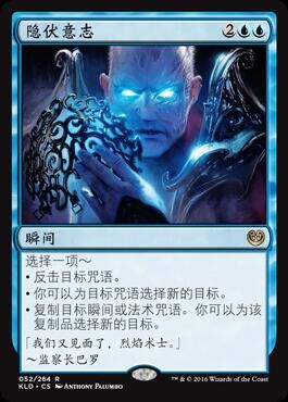 The magic landscape will be crypted with a volition, Karadhyu KLD.