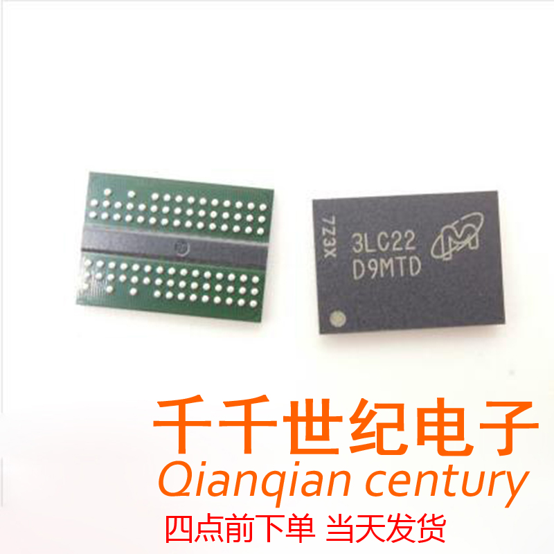 MT47H128M16RT-25E: C code D9MTD memory chip Memory IC DDR taping BGA84