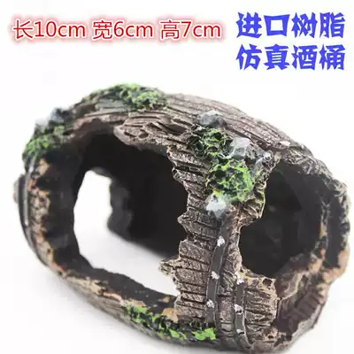 Fish tank landscaping decoration aquarium supplies small fish reptiles hiding caves black small wine barrel simulation landscape wine barrel