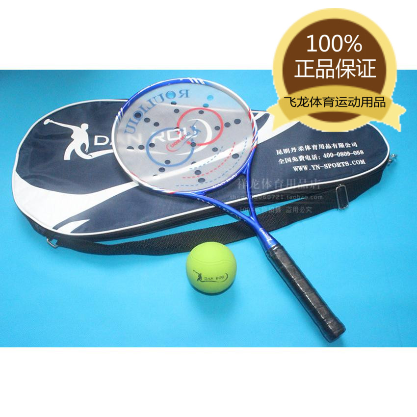 Small handle Danju Premium luxury carbon fiber tai chi flexible racquet can replace the fine handle