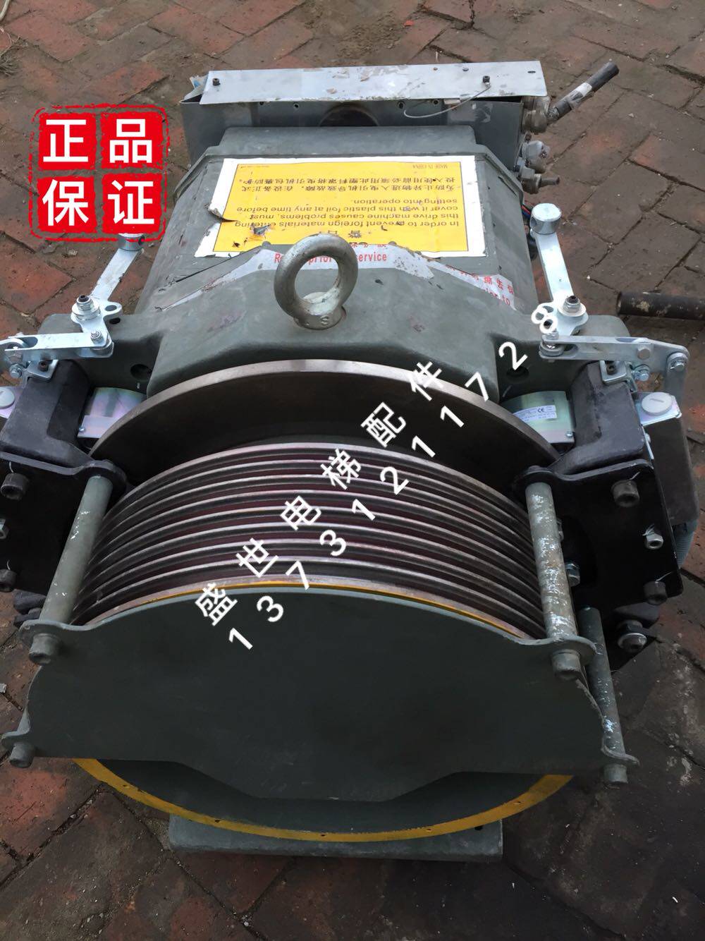 Schindler elevator host SSE4-3010085-ASC13N4-PMS420-D480-4 demolition ladder color is good