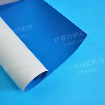 Imported Japan Jinyang Meiji air cushion blanket offset printing machine equipment consumables