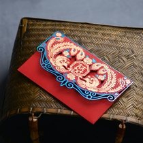 Happy words 2021 Chinese style Chinese wedding invitation wedding creative invitation customized invitation letter