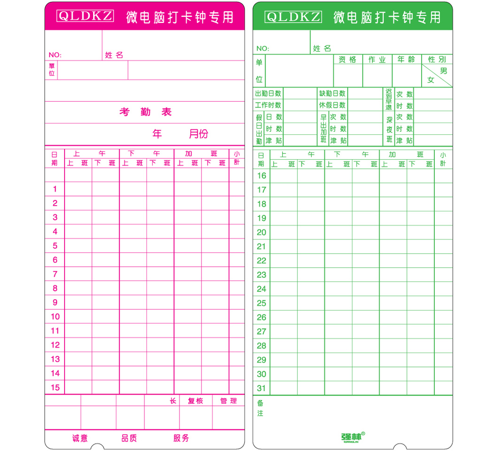 Qianlin 48k Attendance Card General Attendance Card Microcomputer Attention Card 100 Package Gray Card Office supplies