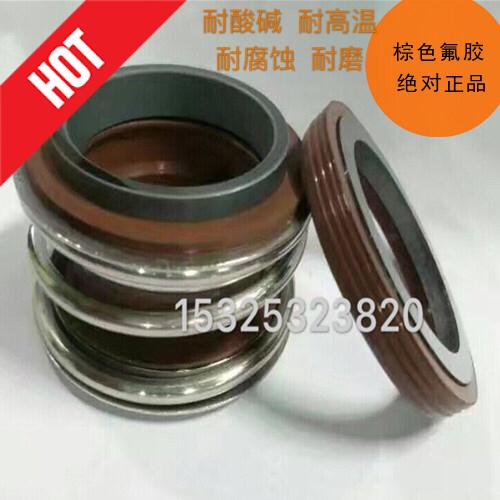 Mechanical seal MG1 109-18 20 20 25 30 35 40 45 45 50 55 60 65 65 fluoroglue-Taobao
