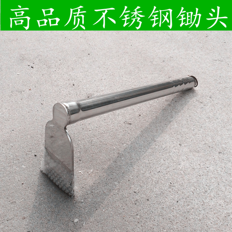 Stainless steel small hoe garden hoe farm hoe plant seed plant seed, grass outdoor camping hoe