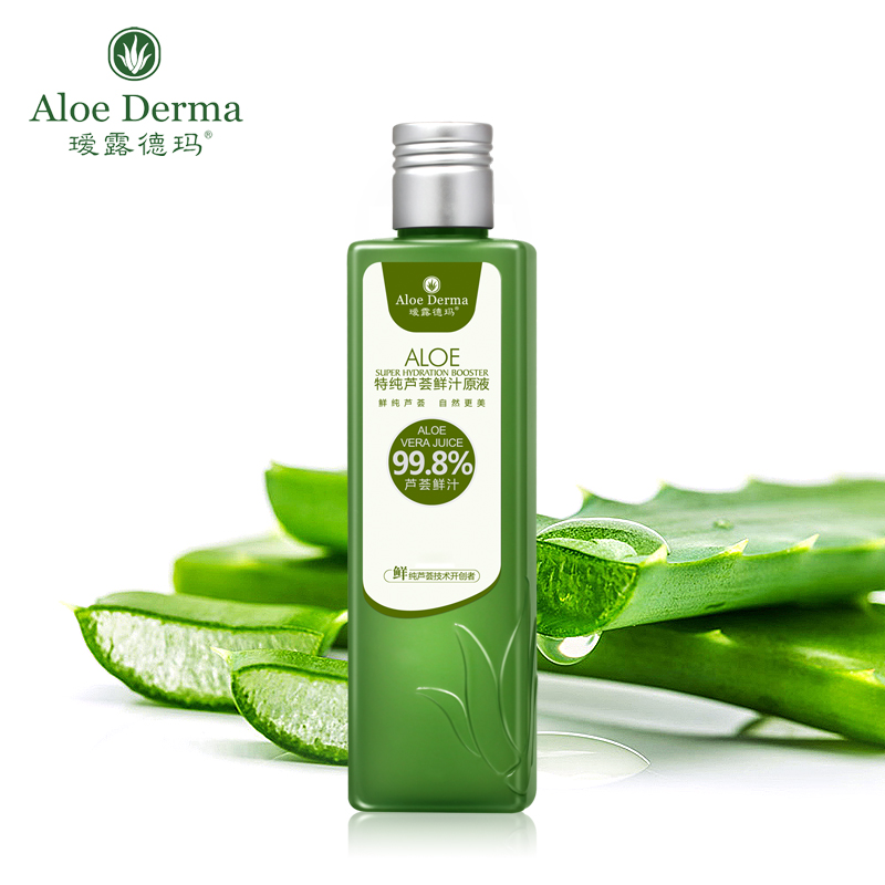 瑷露德玛 特纯芦荟原液90ml 冬季补水爽肤水 祛痘淡印芦荟水汁女