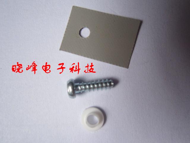 TO-220 chip cooling fin insulation kit insulation grain plus silicon negatives with screw three sets