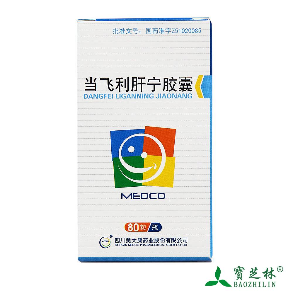 美大康 当飞利肝宁胶囊 0.25g*80粒*1瓶/盒