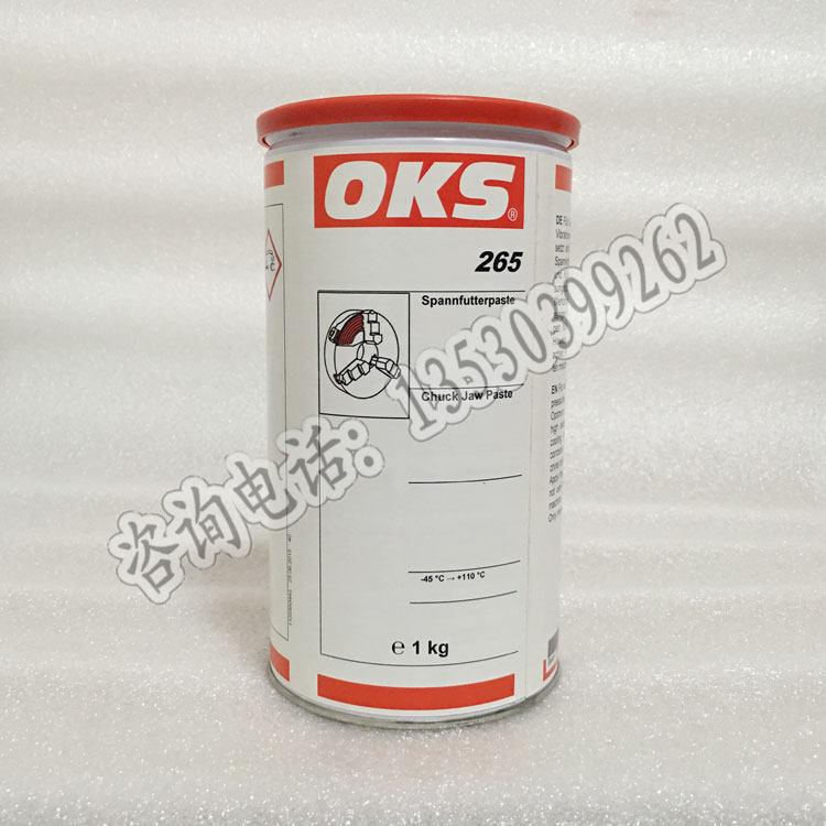 German OKS 265 CART lubrication lubrication lubrication paste screw leveraged cam axis grease