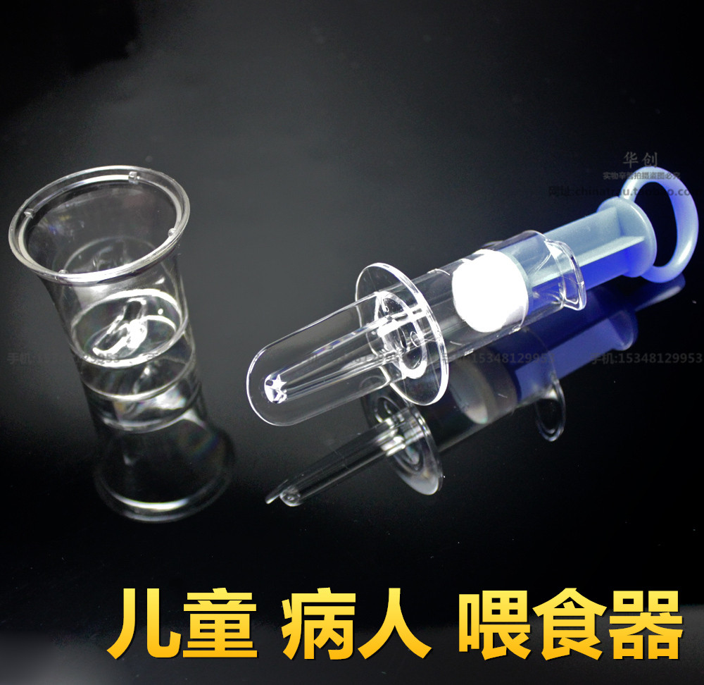 喂食器针筒式喂药器塞入口中喂药婴儿喂水防呛奶嘴式宝宝给吃喂