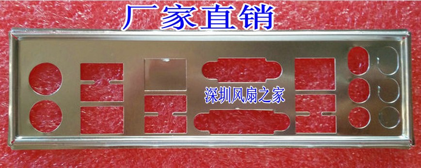 New microstar H55M-E33 H55M-P32 bezel gear sheet to make motherboard bezel host shell stopsheet