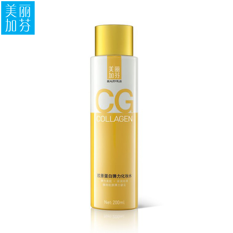 美丽加芬 胶原蛋白水200毫升 滋润 提拉紧致 保湿护肤品美丽加分