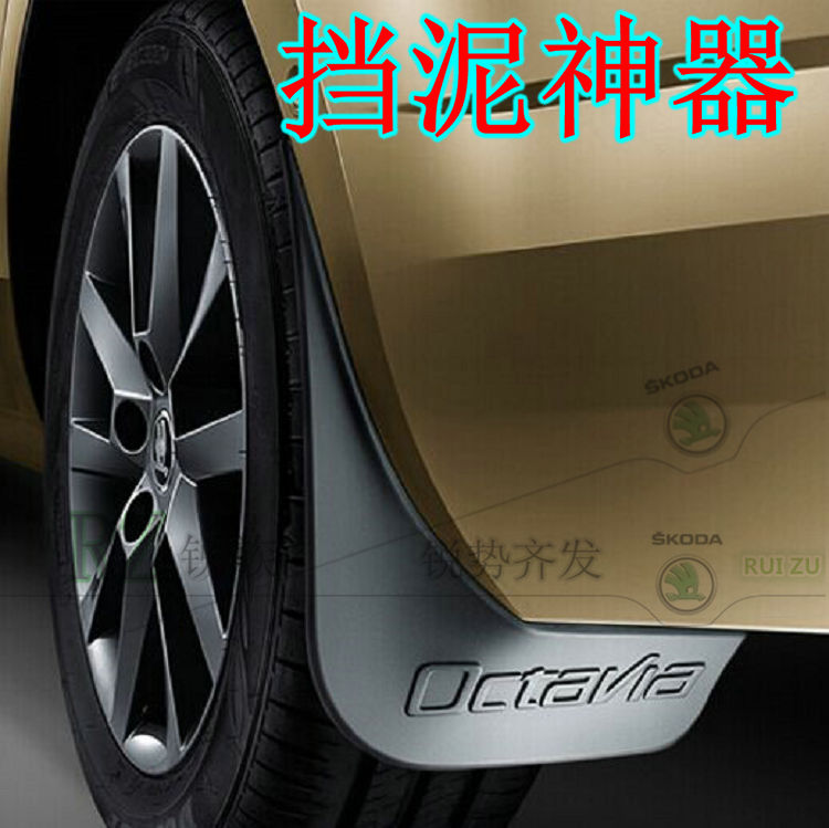 15-20 new Ming sharp fender original fender fender 16171819 Ming sharp fender delivery tool