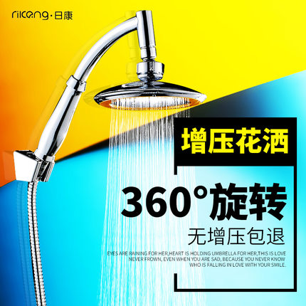 �տ���ԡ�����ӳ�ǿ��ѹ��ԡ����RK-012B