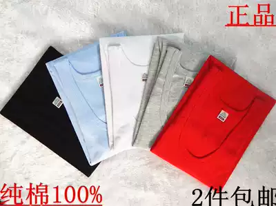 Men's cotton vest bottoming tight youth slim-fit sports fitness stretch hurdler I-shaped loose Korean version of the tide