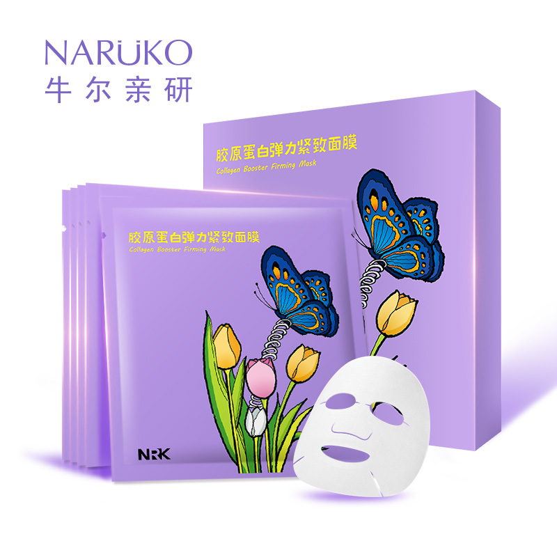 牛尔NRK胶原蛋白弹力紧致面膜5片 提拉紧致肌肤改善肌肤松弛