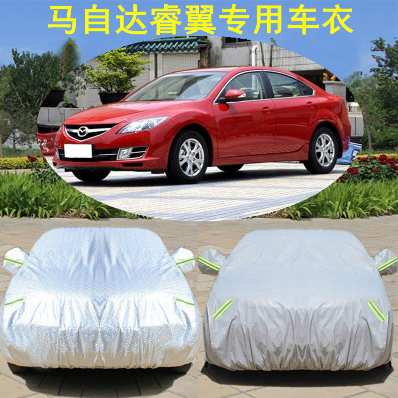 Changan Mazda Ruiyi car cover car cover special cover car cloth sunscreen, sunscreen, rainproof, dustproof and dustproof car jacket